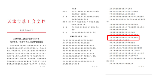 66ace163-67d6-4a01-ba42-089dc98f32a9 66ace163-67d6-4a01-ba42-089dc98f32a9