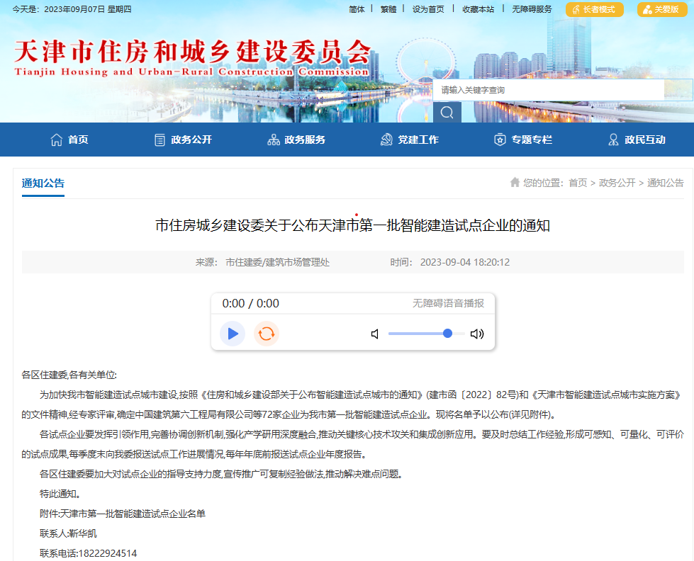 818bf69a-aef8-4113-8cfd-d618d4bf1ba8 818bf69a-aef8-4113-8cfd-d618d4bf1ba8
