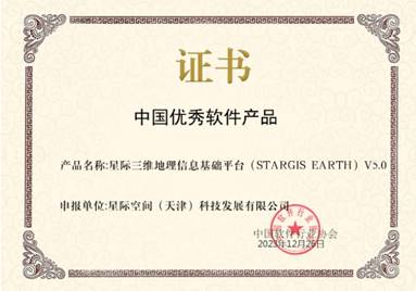 98926d32-39de-434a-9e95-70e24d187c09 图片9