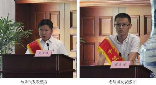 院长办公会.jpg 院长办公会.jpg