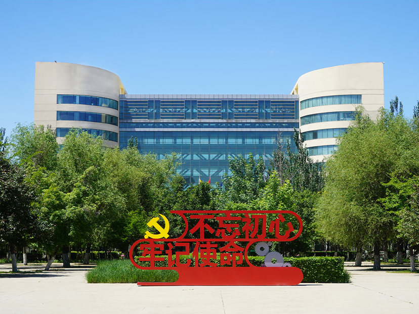 壹定发(中国游)最新官方网站